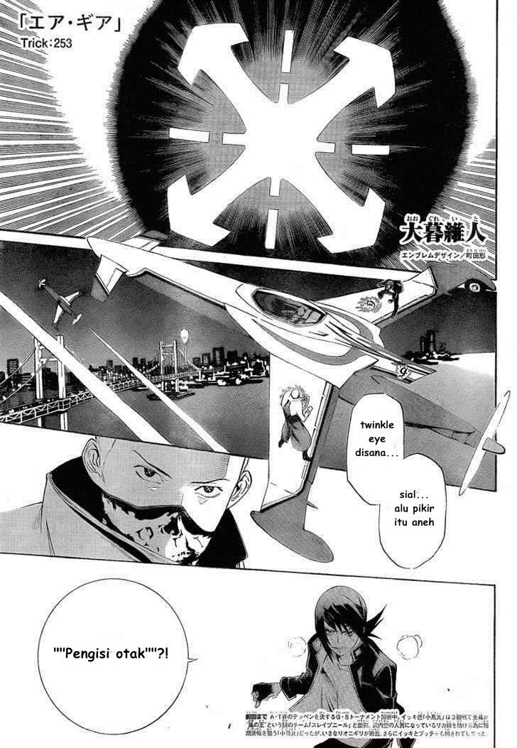 Air Gear Chapter 253 Bahasa Indonesia